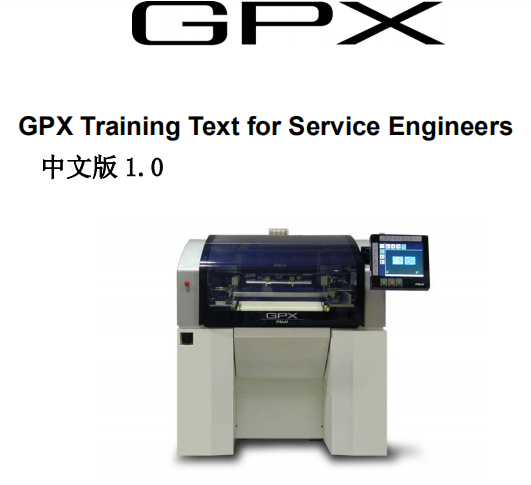 GPX Adjustment.pdf
