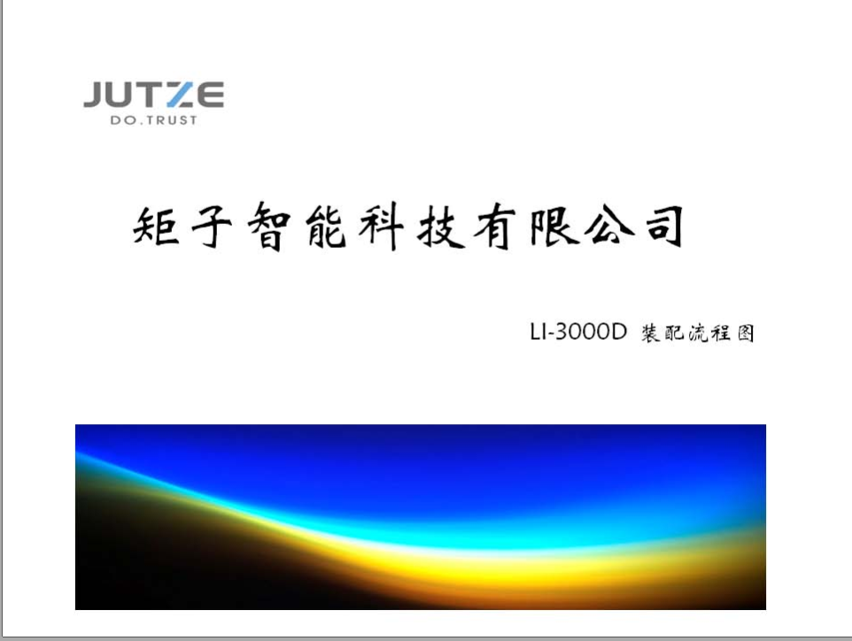 https://51smt-1256923431.cos.ap-nanjing.myqcloud.com/other/2021-11-09/16364400048256431948356392885533.png