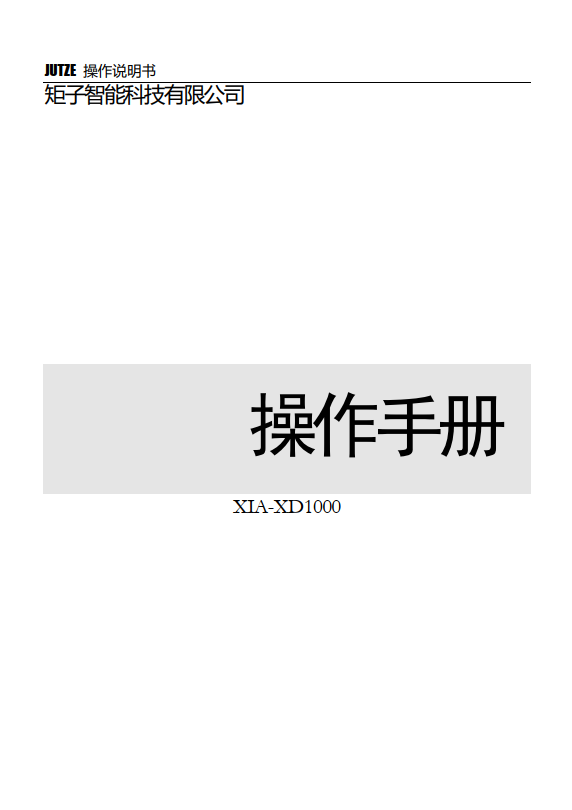 https://51smt-1256923431.cos.ap-nanjing.myqcloud.com/other/2021-11-09/16364404903404775744630073596156.png