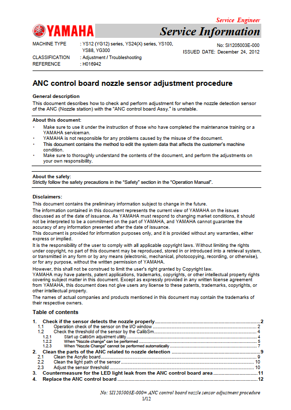 吸嘴交换站ANCsensorAdjustStep.pdf