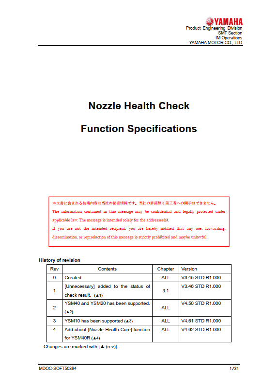 吸嘴自动检查NozzleHealthCheck_E.pdf