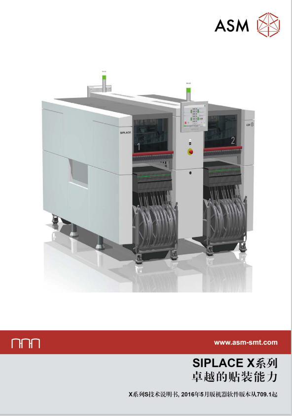 A10011-ASM-T47-CN-Spec-X-Serie S_DMS.pdf