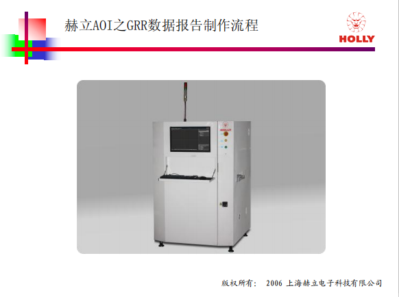 https://51smt-1256923431.cos.ap-nanjing.myqcloud.com/other/2021-11-23/16376687667207590583352549148083.png