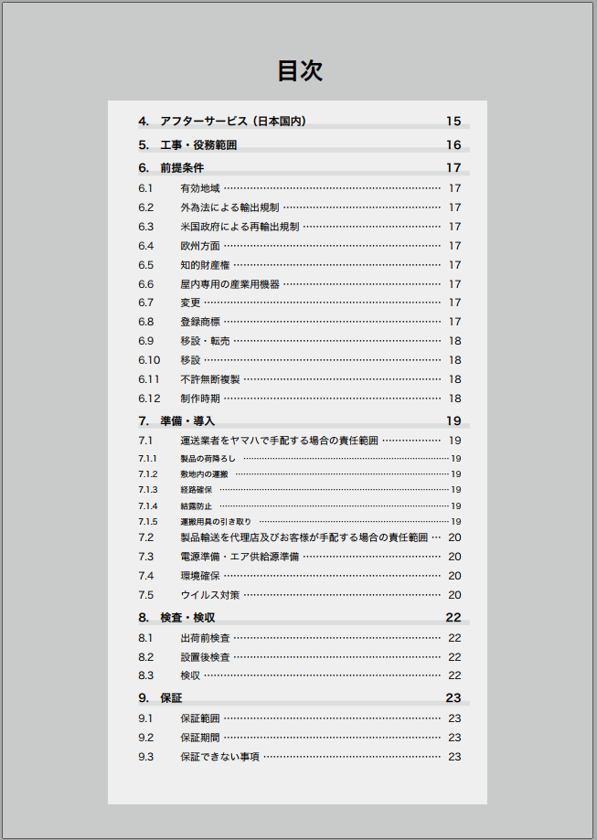 SJSF115900-16_S20_v2016.pdf