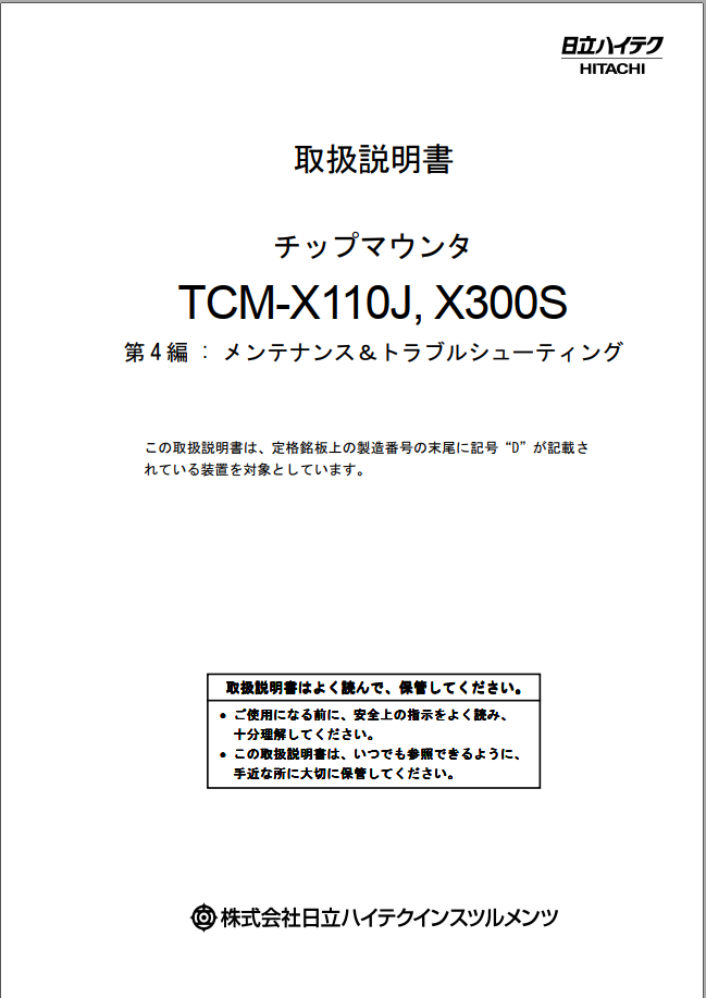 4OM-1001-008_w.pdf
