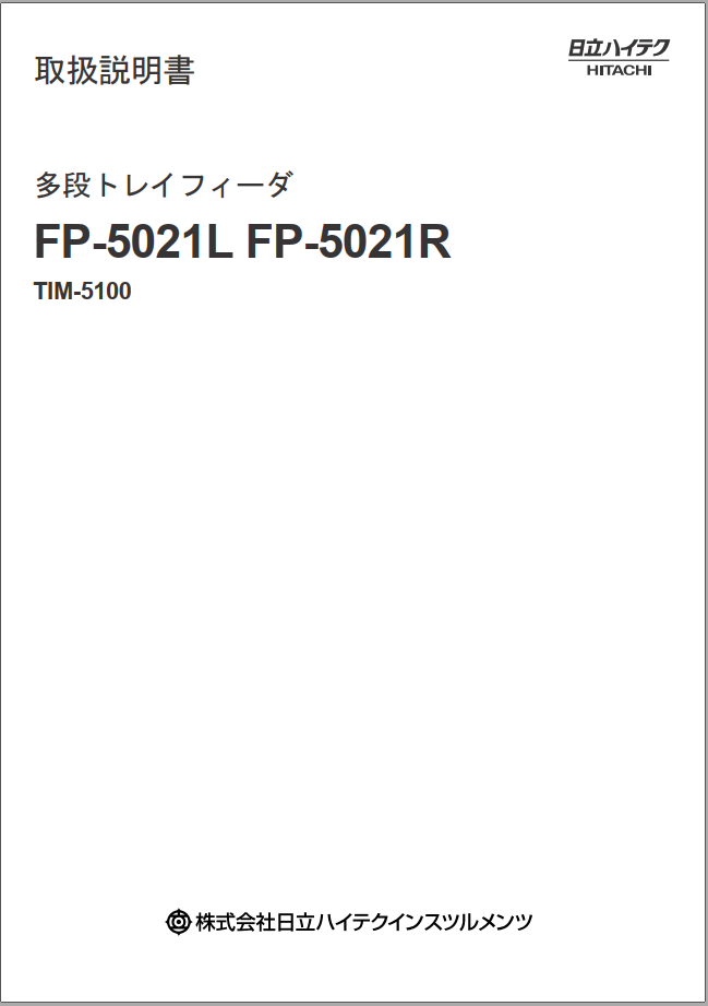 OM-1067-001.pdf