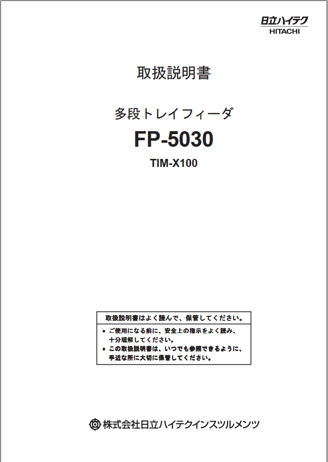 OM-1077-002.pdf