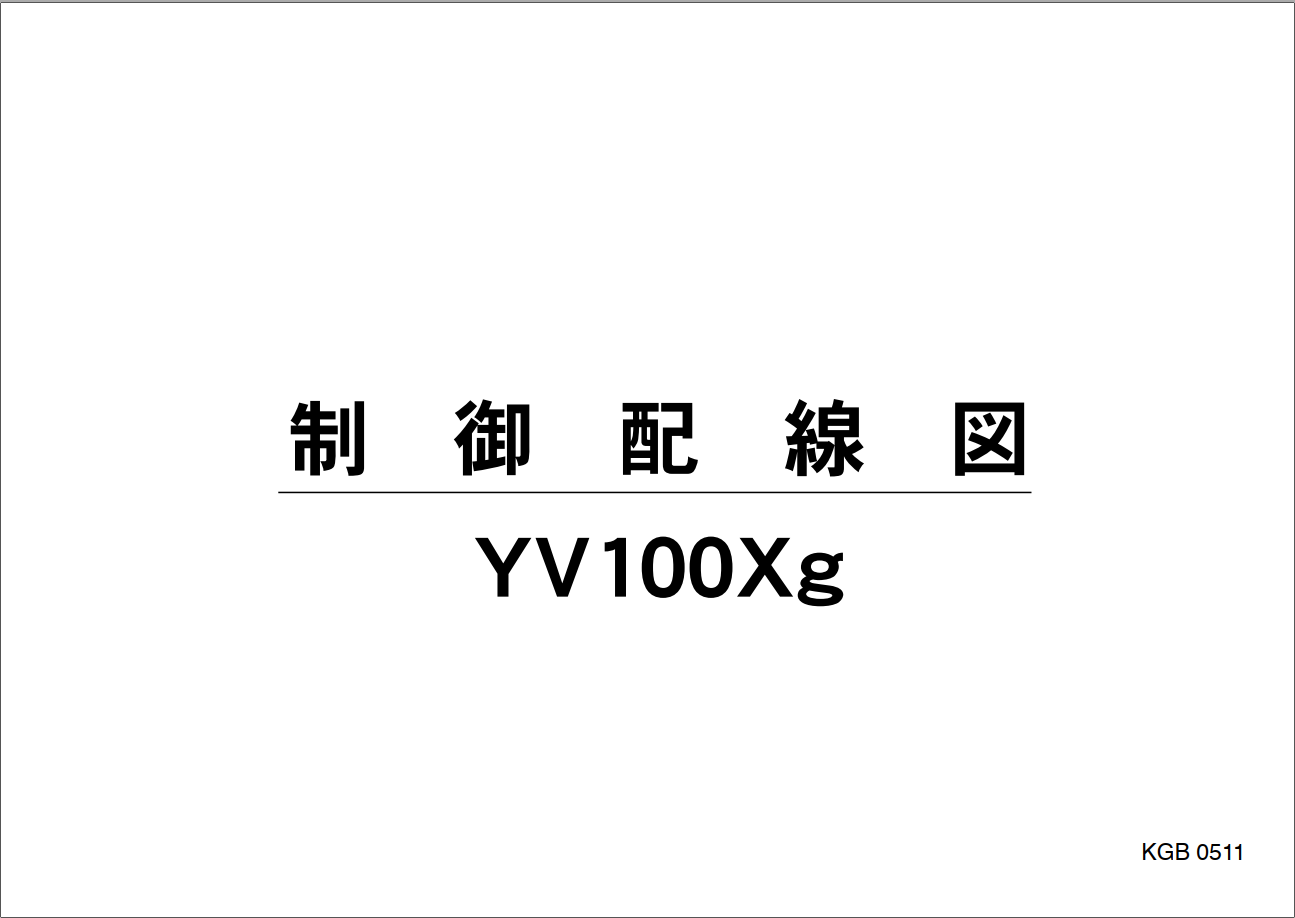 yv100xg_j.pdf
