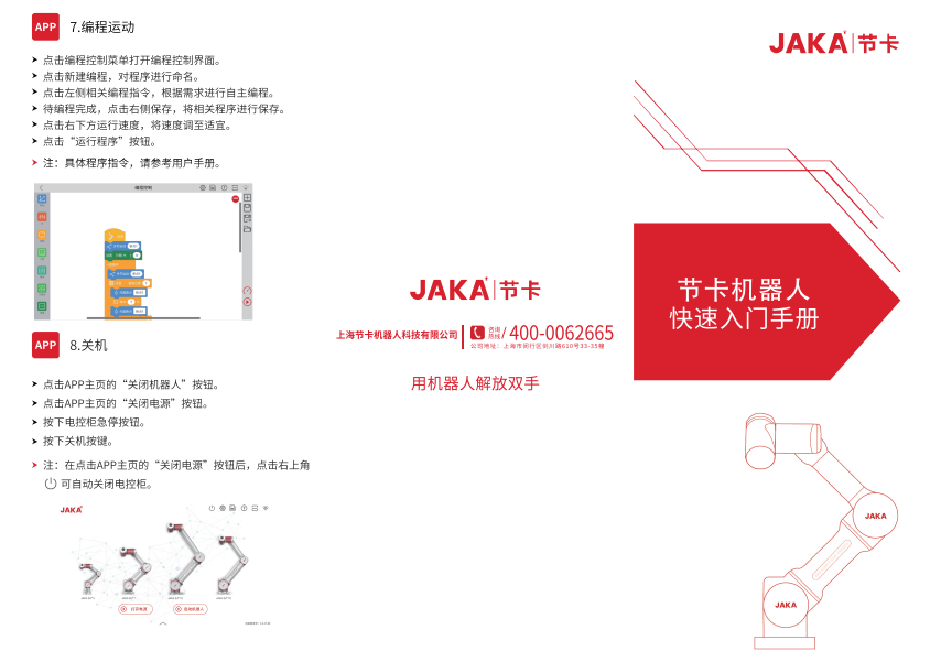 https://51smt-1256923431.cos.ap-nanjing.myqcloud.com/other/2021-11-28/16381095931335761288186903605044.png