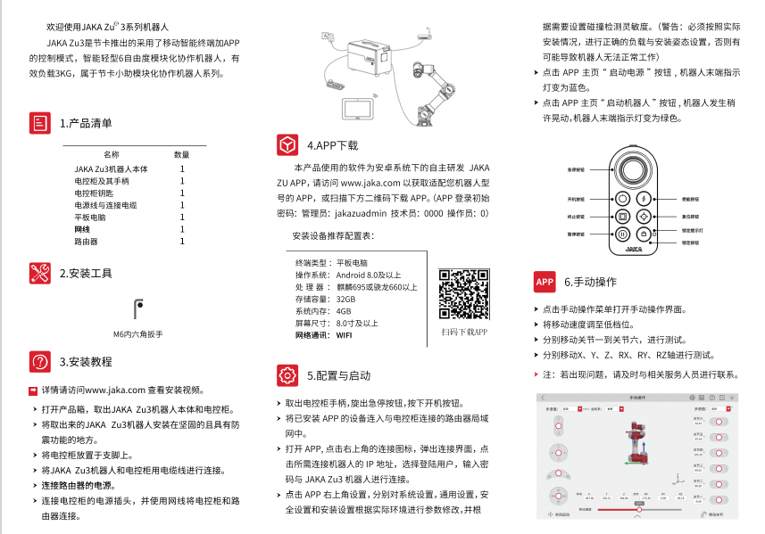 https://51smt-1256923431.cos.ap-nanjing.myqcloud.com/other/2021-11-28/16381096531453292457428409872688.png