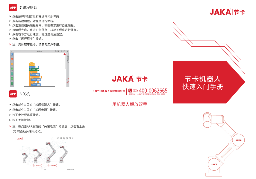 https://51smt-1256923431.cos.ap-nanjing.myqcloud.com/other/2021-11-28/16381139729283005865090252102589.png