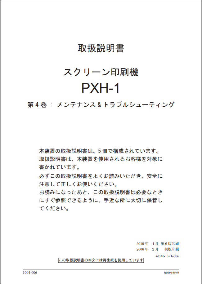 4OM-1321-006_w.pdf