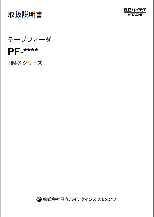 OM-1079-001.pdf