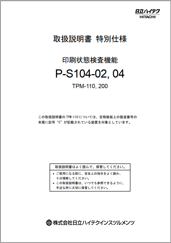 SOM-1682-002.pdf