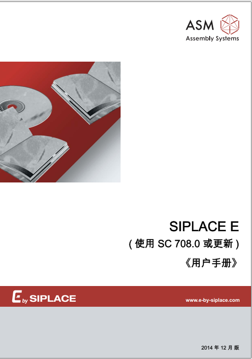 00197675-01-UM-E-Series-ZH-12-2014.pdf