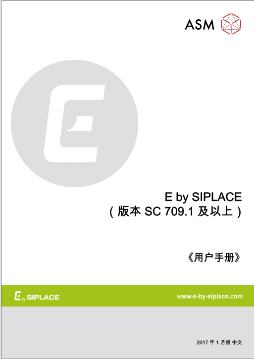 00197675-03_UM_E-by-SIPLACE_ZH.pdf