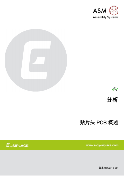Head PCB - Overview cn.pdf