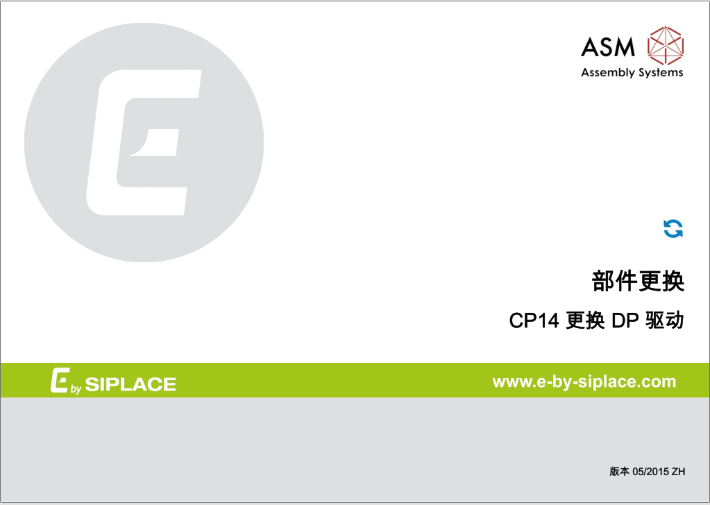 CP14 Head Part Exchange - Replacing the DP Drive cn.pdf