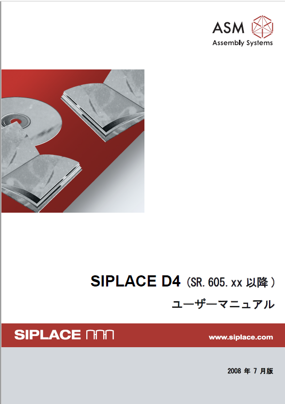 00195796-0102_UM_D4_JA.pdf