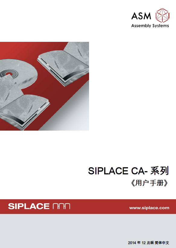 00197546-03_UM_SiplaceCA-Serie_ZH.pdf