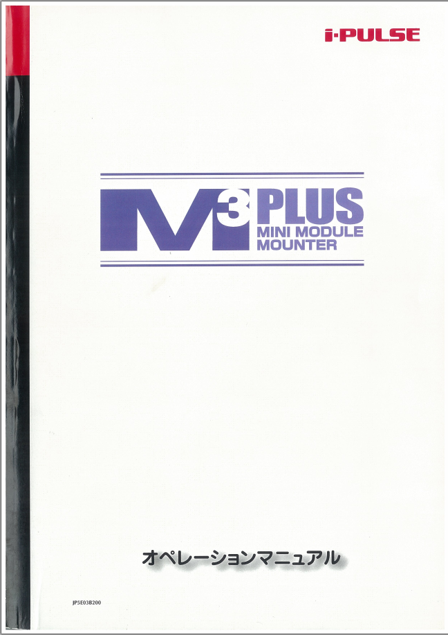 M3plus_OperationManual_j.pdf