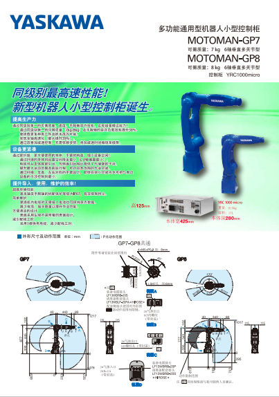 2017083003204192904.pdf