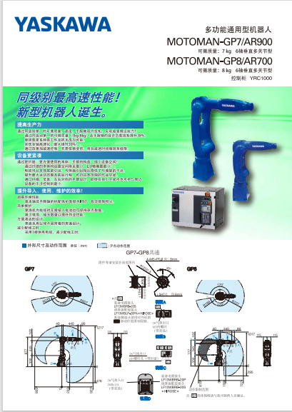 2017083003193336884.pdf