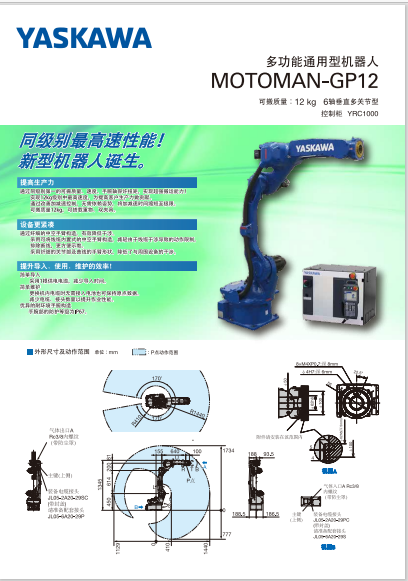 2017083003165299818.pdf