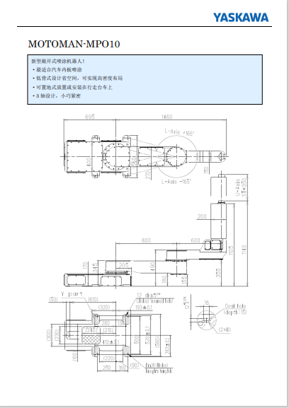 2016032506104020854.pdf