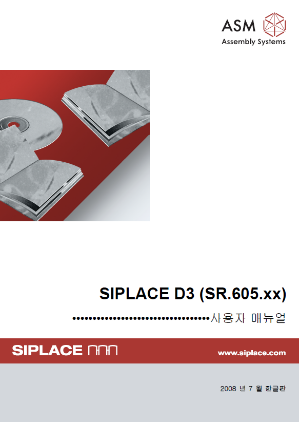 00195776-0102_UM_D3_KO.pdf