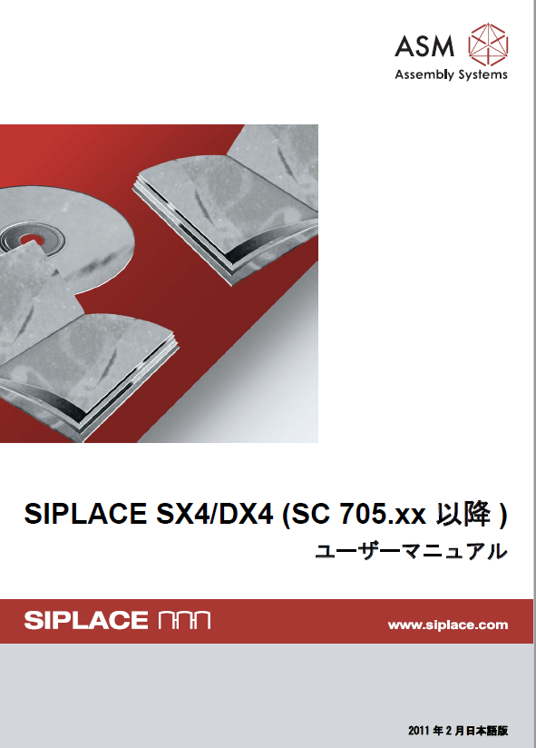 00196710-02-BA-SX4DX4-JA.pdf