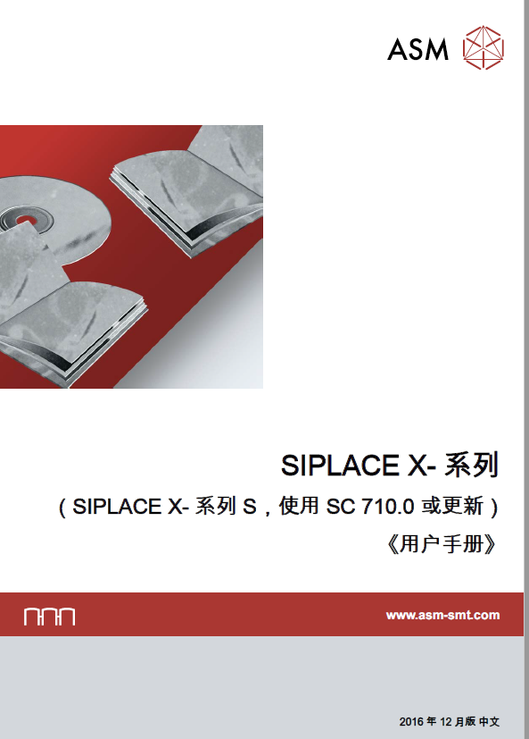 00197917-03_UM_X-Serie-S_ZH.pdf