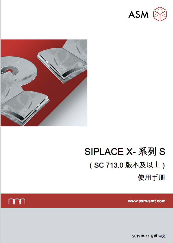 00198726-01_UM_X-Serie-S_ZH.pdf