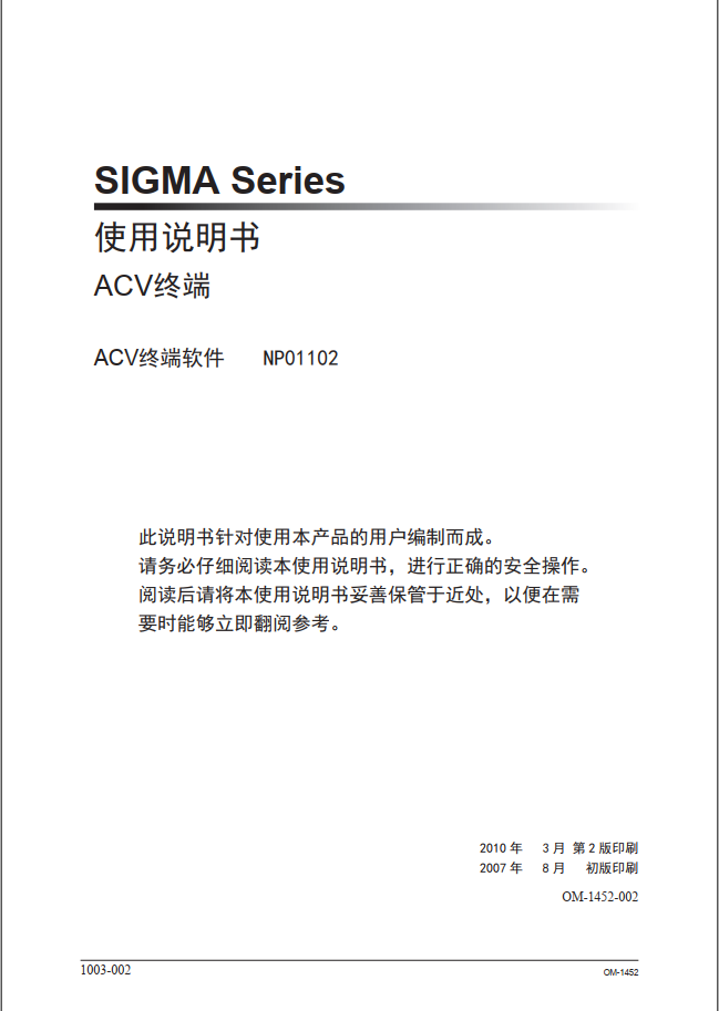 OM-1452-002w_NP01102.pdf