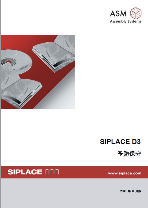 00195111-0202-MM-D3_JAP.pdf