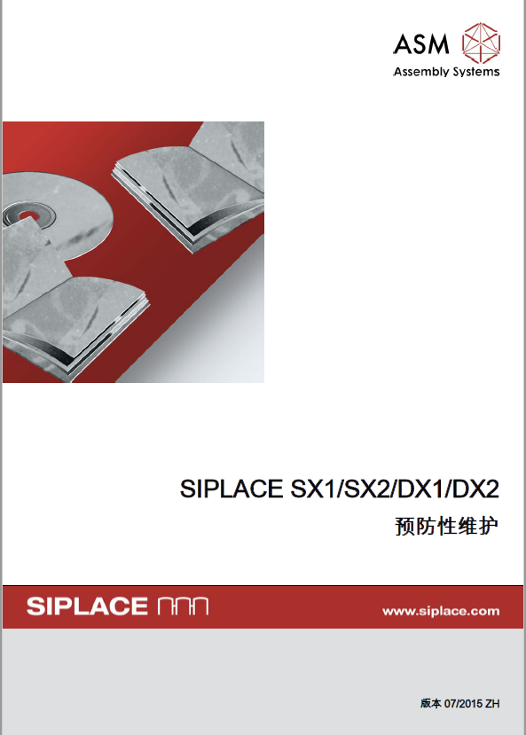 00196493-08_MM_SX12DX12_chs.pdf