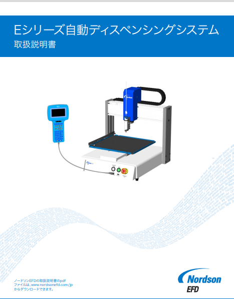 JP_Nordson_EFD_E_Series_Operating_Manual.pdf