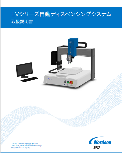 JP_Nordson_EFD_EV_Series_Operating_Manual.pdf