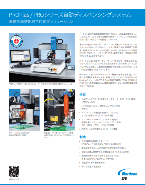 JP_Nordson_EFD_PROPlus_PRO_Series_Data_Sheet.pdf