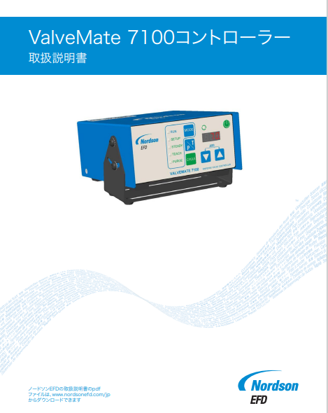 JP_Nordson_EFD_7100_Operating_Manual.pdf