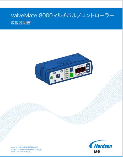 JP_Nordson_EFD_8000_Operating_Manual.pdf