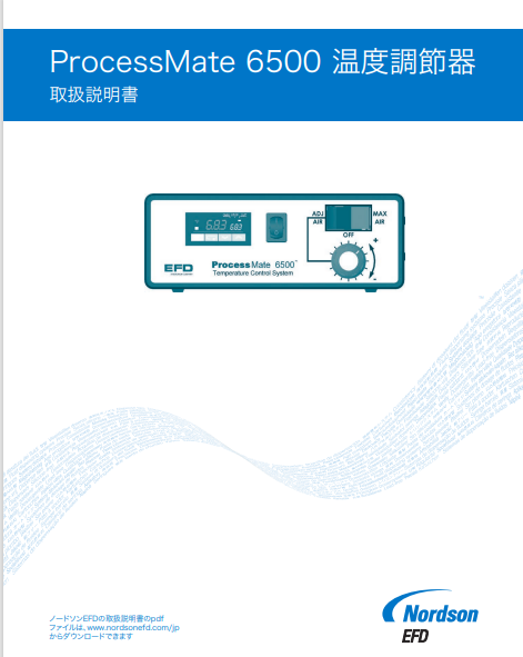 JP_Nordson_EFD_6500_Users_Guide.pdf