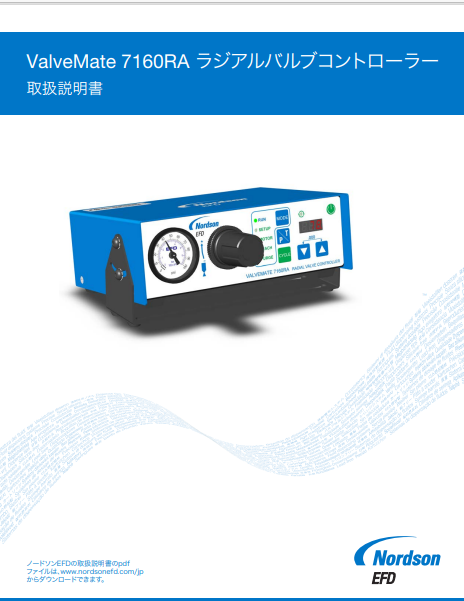 JP_Nordson_EFD_7160RA_Operating_Manual.pdf
