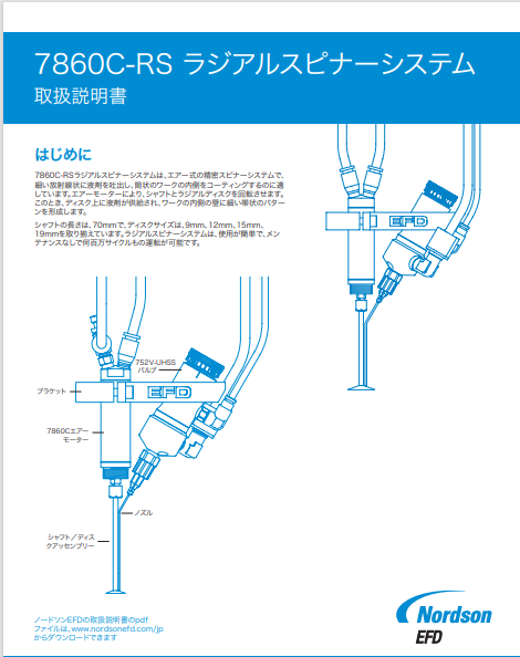 JP_Nordson_EFD_7860C-RS_Installation_Guide.pdf
