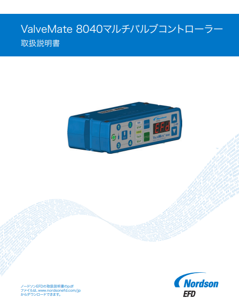 JP_Nordson_EFD_8040_Operating_Manual.pdf