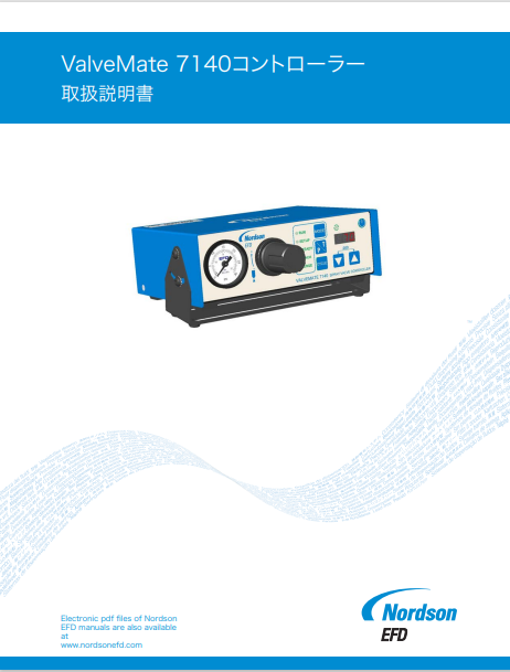 JP_Nordson_EFD_7140_Operating_Manual.pdf