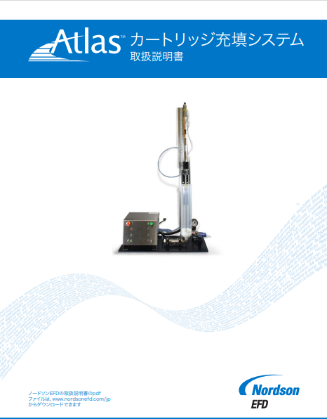 JP_Nordson_EFD_Atlas_Cartridge_Filling_Manual.pdf