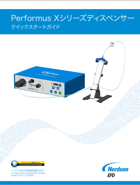 JP_Nordson_EFD_Performus_X_Quick_Start_Guide.pdf