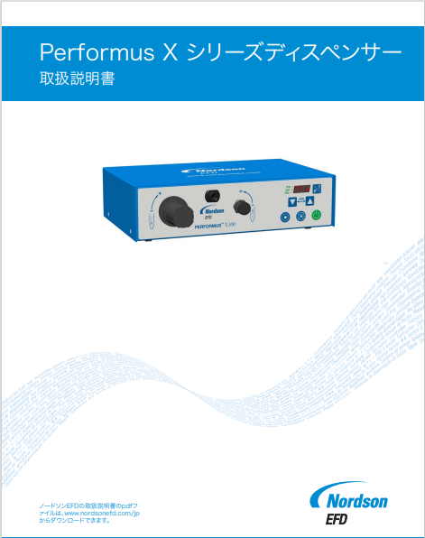 JP_Nordson_EFD_Performus_X_Operating_Manual.pdf