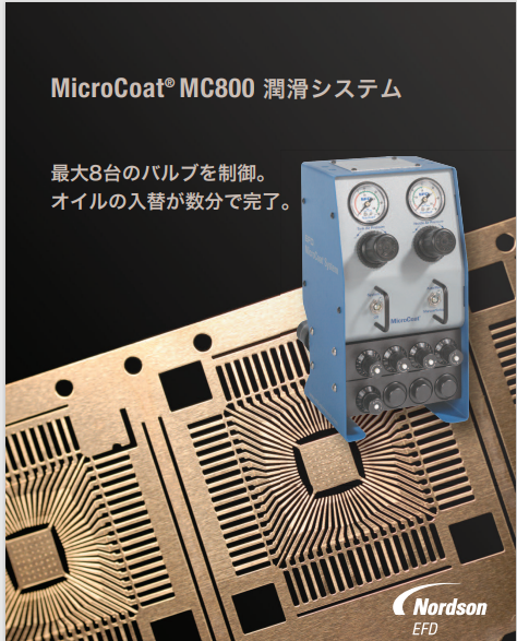 JP_Nordson_EFD_MC800_Brochure.pdf